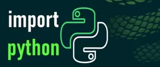 import модулей в Python